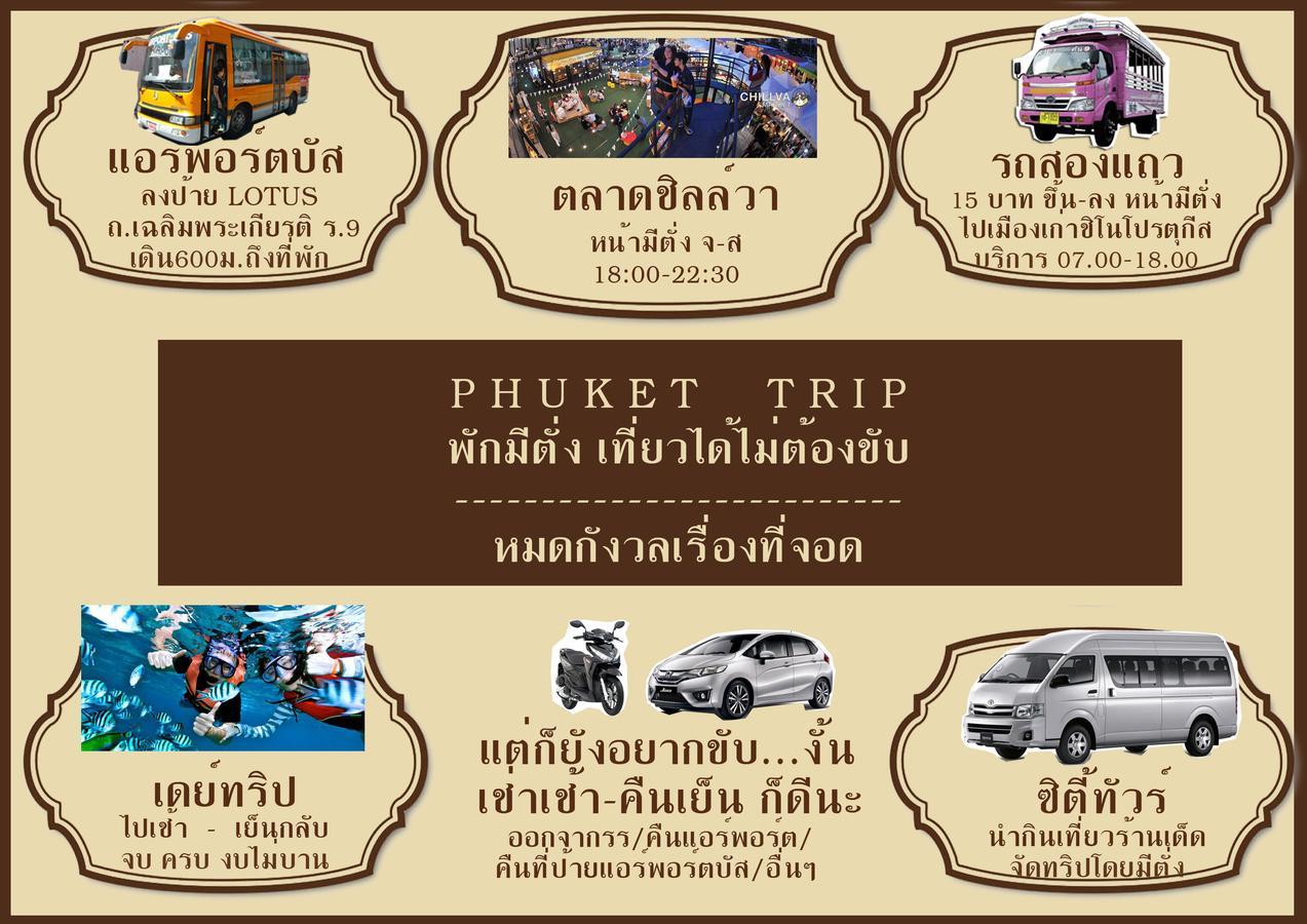 Mee Tang Nang Non Hotel Phuket Kültér fotó